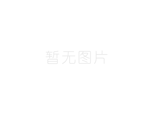 我市召開巴陵人才工程推進會